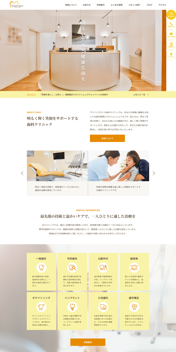 bd_clinic